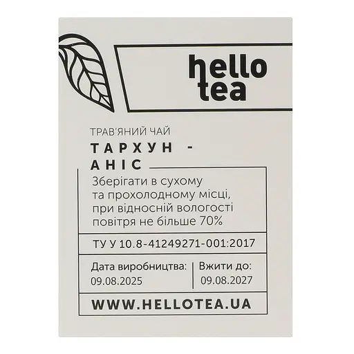 Чай Hello Tea Тархун - Анис 20 пак 40 г - фото 4