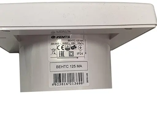 Вентилятор бытовой вытяжной Vents 125 МА с жалюзями Белый 30412 - фото 3