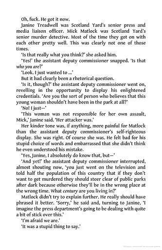 Identity Crisis - фото 6