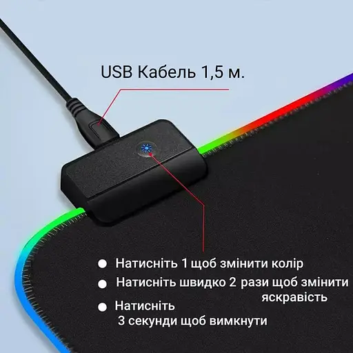 Ігрова поверхня з RGB підсвіткою FeelTouch 800х300х3 мм Black - фото 6