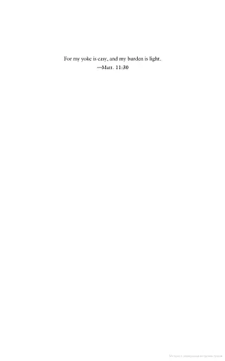 Effortless. Make It Easier to Do What Matters Most - фото 6