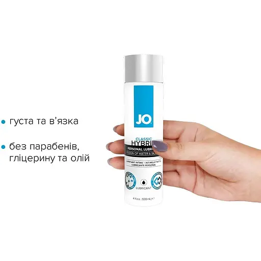 Густа змазка водно-силіконова System JO Classic Hybrid (120 мл) - фото 2