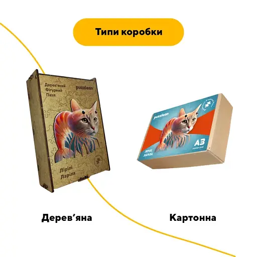 Деревянный фигурный пазл Лирили Ларилла, А4, Картонная коробка 100 элементов. - фото 4