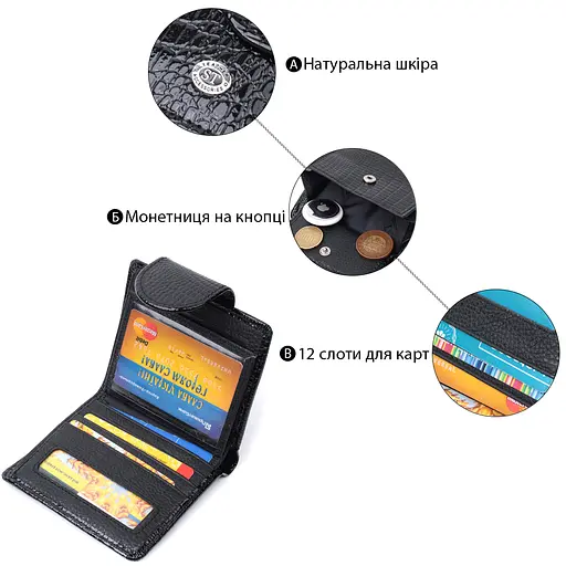 Жіночий шкіряний гаманець ST Leather 10х11.5х1 см acs0029402 - фото 4
