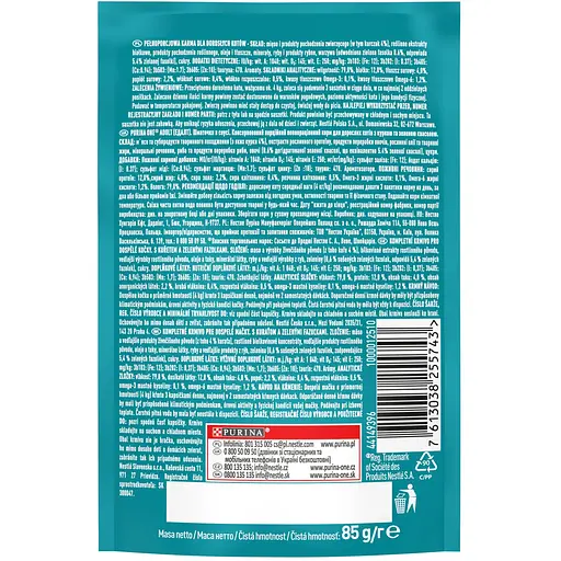Упаковка вологого корму для котів Purina One Adult з куркою та зеленою квасолею 850 г (85 г х 10 шт.) + Сухий корм Purina One Adult комплекс Bifensis з куркою 450 г у подарунок - фото 3