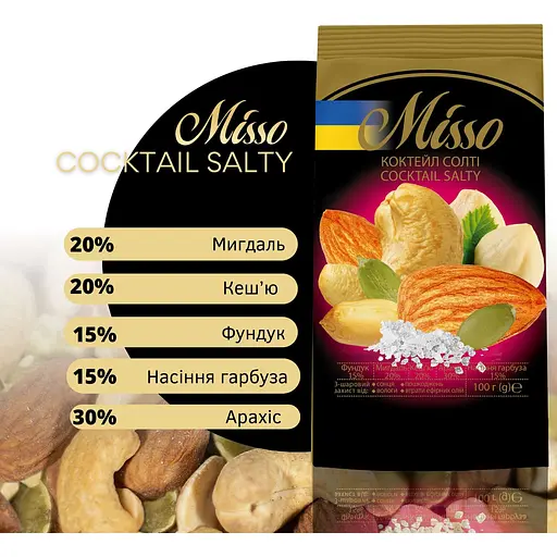 Асорті солоних горіхів Misso Coctail Salty 100 г - фото 2