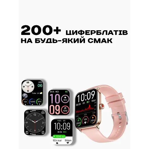 Часы Smart Eva Rubber, 2 ремешка - фото 9