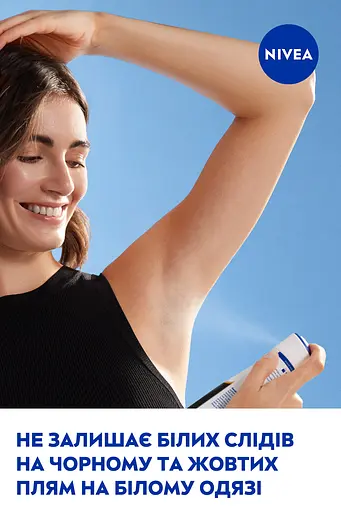 Антиперспірант NIVEA Чорне та Біле невидимий: ULTIMATE IMPACT спрей 150 мл (83486) - фото 5