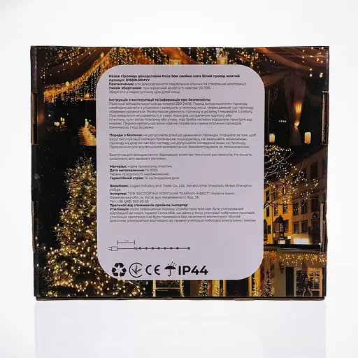 Новорічна гірлянда кімнатна роса Garlando D1500L50MWY 50 м 1500 LED Хвойна лапа білий дріт Жовте сяйво Garlando D1500L50MWY - фото 7