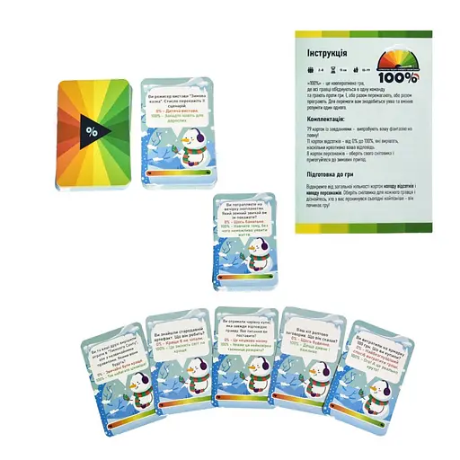 Настільна гра "100%" Strateg 30802 гральні картки 98 штук, інструкція - фото 3