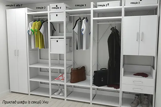 Шафа Гардероб Уні секція 3 серії Коннект Ferrum-decor 220x60x50см Білий метал ДСП Білий 32 мм (FRD-104531) - фото 2