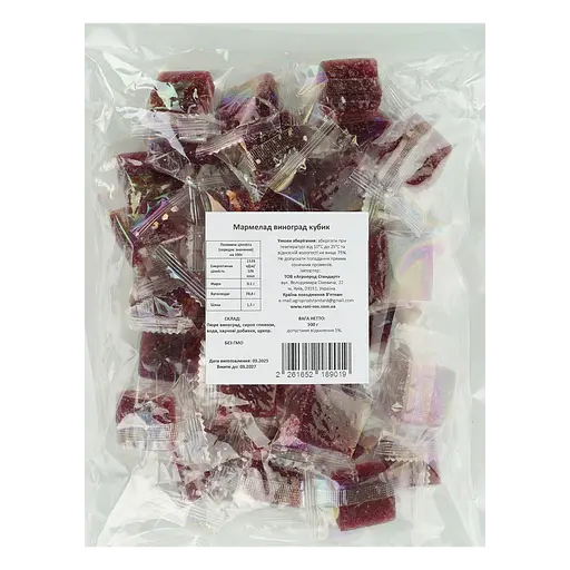 Мармелад родзинка King сушена 500 г - фото 2