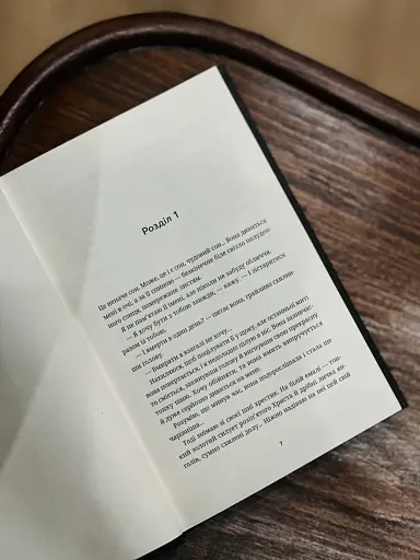 Білий попіл - фото 4