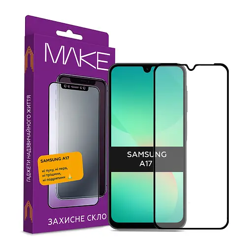 Захисне скло MAKE Samsung A17