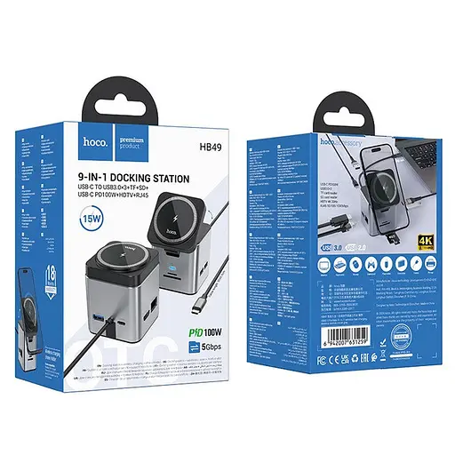 Хаб с беспроводным зарядным Hoco HB49 Effortless 9-in-1 100W Metal gray - фото 7