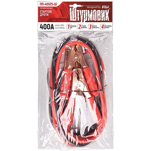 Прикурювач Штурмовик 400 А 2.5 м (ПП-40025-Ш) - фото 5
