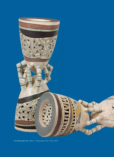 Професійне декоративне мистецтво України доби глобалізації - фото 2