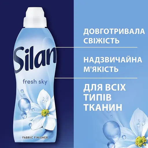 Кондиціонер для білизни Silan Небесна свіжість 880 мл - фото 3