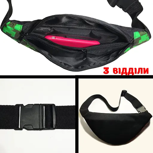 Набор: детская сумка-бананка+кружка Ам Ням 32х15см,бананка для мальчика через плечо на подарок (00886) - фото 2