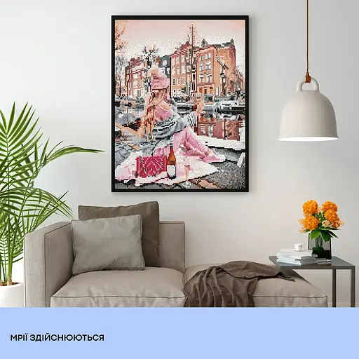 Набір з алмазною мозаїкою "Мрії здійснюються" 40*50 см, IDEA2-CK5764, ТМ "99IDEAS" - фото 3