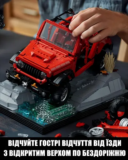 Конструктор Nifeliz Пригоди на Позашляховику (NF10281) - фото 5