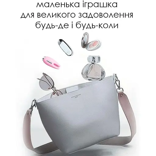 Массажер для чувствительных зон Svakom Cookie Pale Pink - фото 6