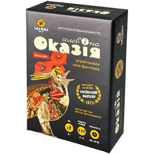 Настольная игра Соловьино Оказия Така Мака 960445 Рус - фото 1