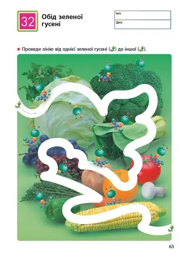 KUMON. Прості лінії - фото 7