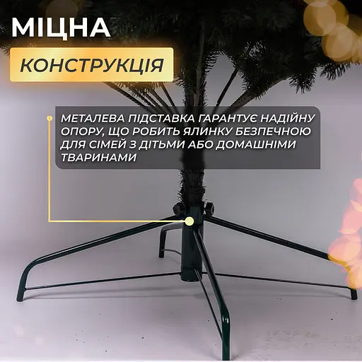 Лита штучна ялинка LUGI 1.5 м зелена Говерла реалістична Преміум TD-GOVGR15 - фото 4