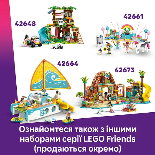 Конструктор LEGO Friends Кавʼярня з рослинами і квіткова крамниця 1138 деталей (42671) - фото 21