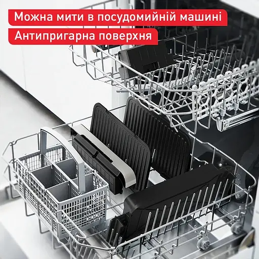 Гриль прижимной Tefal OptiGrill 4 in 1 XL 2200 Вт (GC784D30) - фото 6