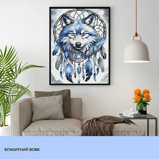 Набір з алмазною мозаїкою "Блакитний вовк" 40*50 см, IDEA2-CK6534, ТМ "99IDEAS" - фото 3