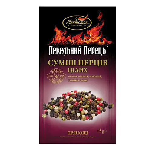 Приправа Любисток Адский перец Смесь перцев целых 15 г