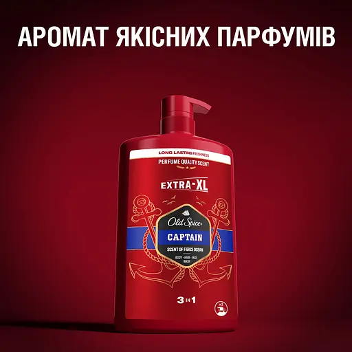 Уценка. Гель для душа и шампунь Old Spice 3 в 1 Captain 1 л - фото 7
