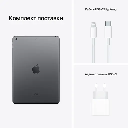 Планшет Apple iPad 10.2-inch Wi-Fi 64GB - Space Grey, Model A2602 (Grade C) Seller Refurbished - фото 6
