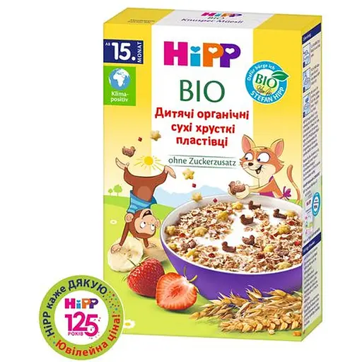 Уценка. Детские органические хлопья HiPP хрустящие 200 г - фото 1