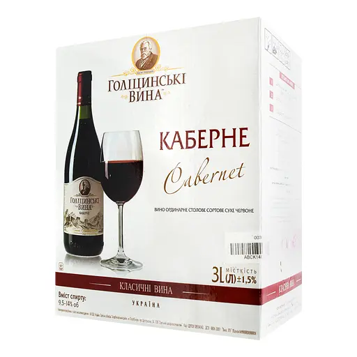Вино столовое Голіцинські вина Каберне сухое красное 9.5-14% 3 л - фото 2