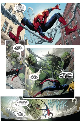 Дивовижна фантазія 1000 - фото 4