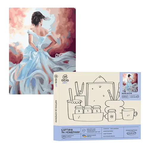Набір для розпису по номерах "Жінка вітрів" 40*50 см