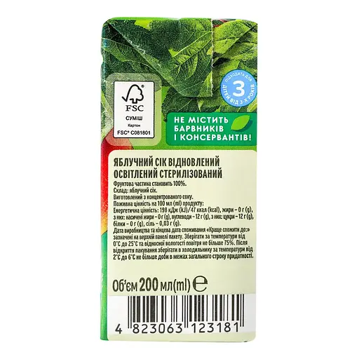 Сок Садочок Яблуко 200 мл (881155) - фото 4