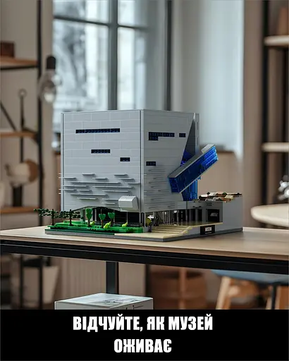 Конструктор Nifeliz Музей природи та науки (NF10286) - фото 2