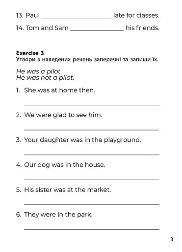 3000 вправ та завдань. Англійська мова. 3 клас. Частина 2 - фото 5