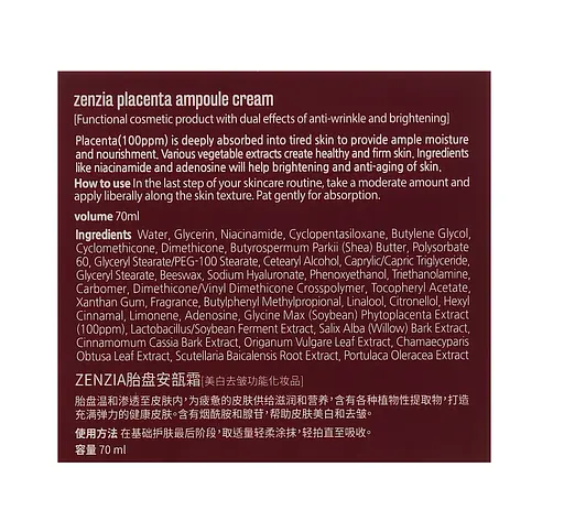 Крем для лица Фитоплацента PLACENTA Ampoule Cream Zenzia 70 мл - фото 3