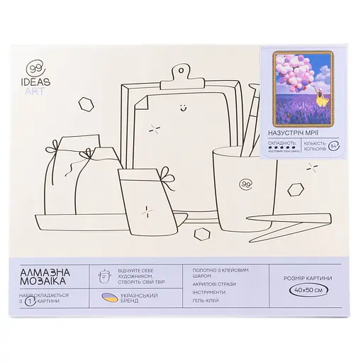 Набір з алмазною мозаїкою "Назустріч мрії" 40*50 см, IDEA2-CK6033, ТМ "99IDEAS" - фото 4