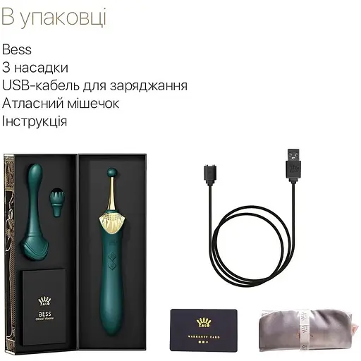 Вагінально-кліторальний вібратор Zalo - Bess Turquoise Green - фото 7