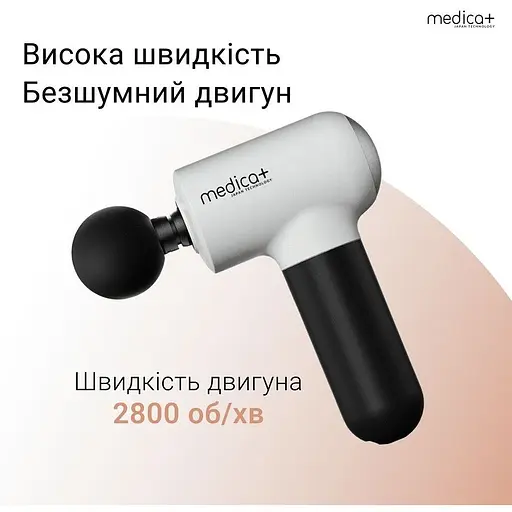 Перкусійний ручний масажер для тіла і м'язів Medica+ MassHand Pro 4.0 white  - фото 5