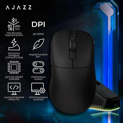 Миша Ajazz AJ179PRO 8K Charging Dock Black (AJ179-PRO-B) - фото 6