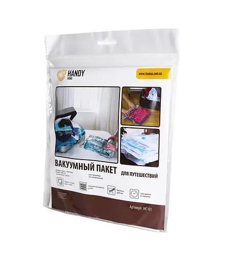 Пакеты вакуумные для путешествий Handy Home, 30х45 см, 2 шт. (HC-01) - фото 2