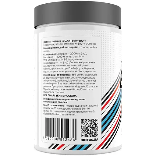 Аминокислоты BCAA Biotus вкус грейпфрута 300 г - фото 2