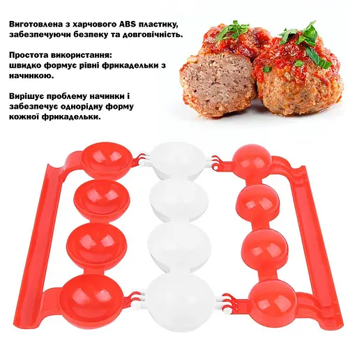 Форма для приготування фрикадельок із начинкою Stuffed Ball Maker, Kitchen Master Червоний 85830 - фото 5